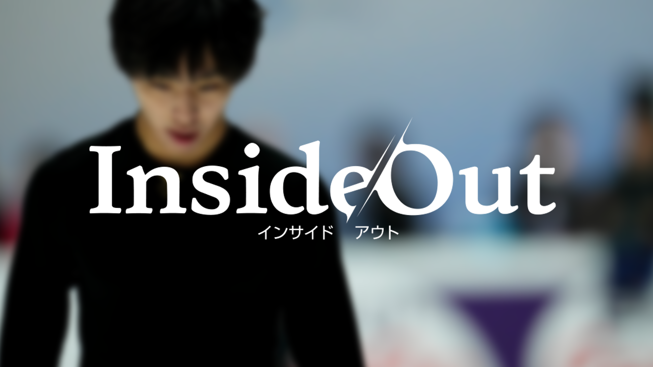 Inside Out