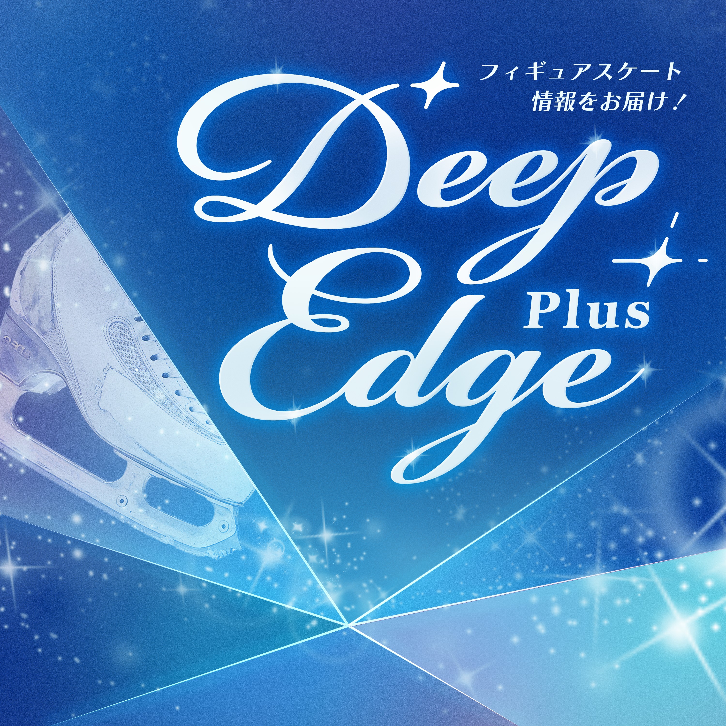 Deep Edge Plus