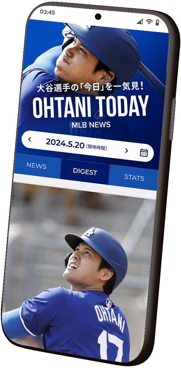 OHTANI TODAYのスマホ画面イメージ