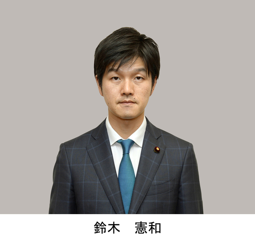 国会議員アンケート