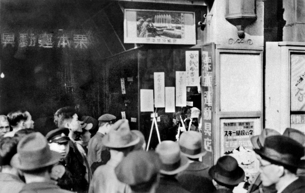 1941年12月8日、東京・銀座4丁目の運動具店前で、米英との開戦を報じるラジオ放送を聴く市民