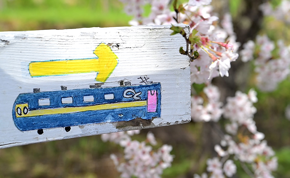 「のと鉄道」のイラストが描かれた看板