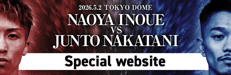 site_inoue_nakatani